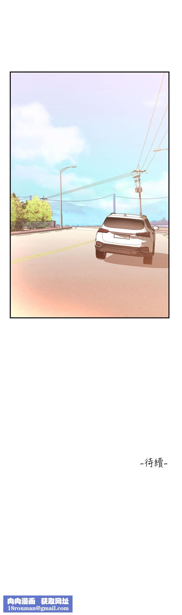 請滑入解鎖第21話-喜歡多深就插多深!