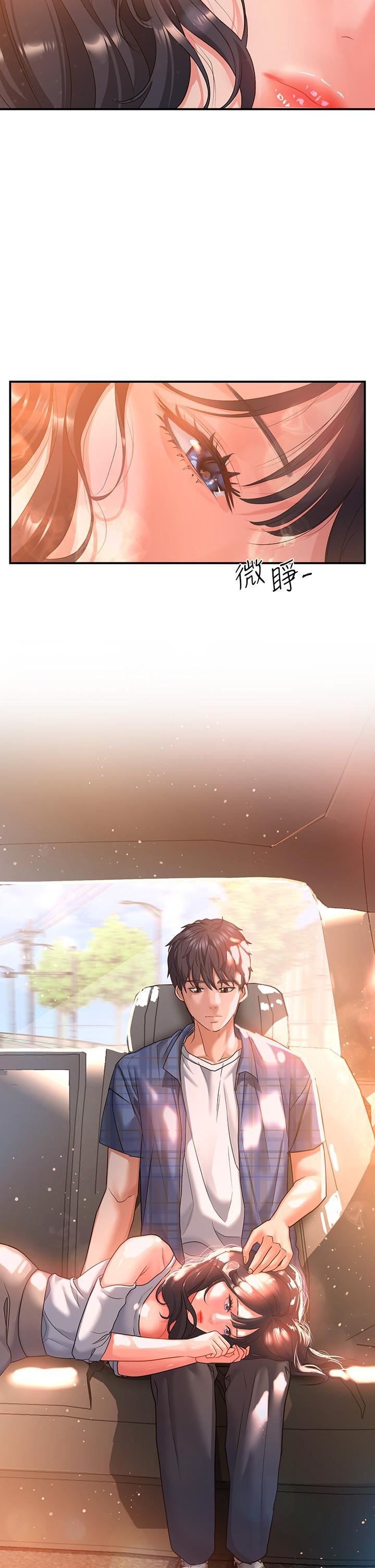 請滑入解鎖第22話-又粗又大的泥鰍…