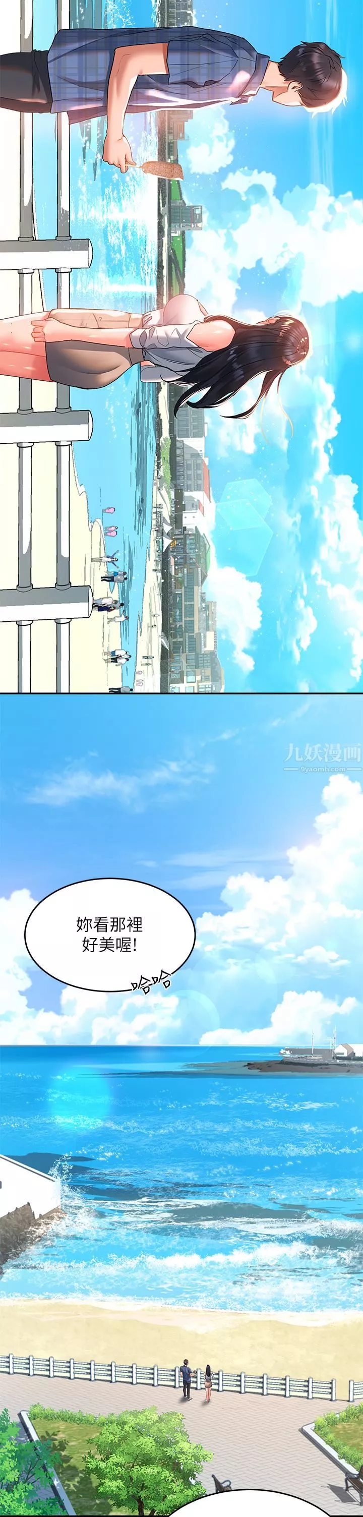 請滑入解鎖第22話-又粗又大的泥鰍…