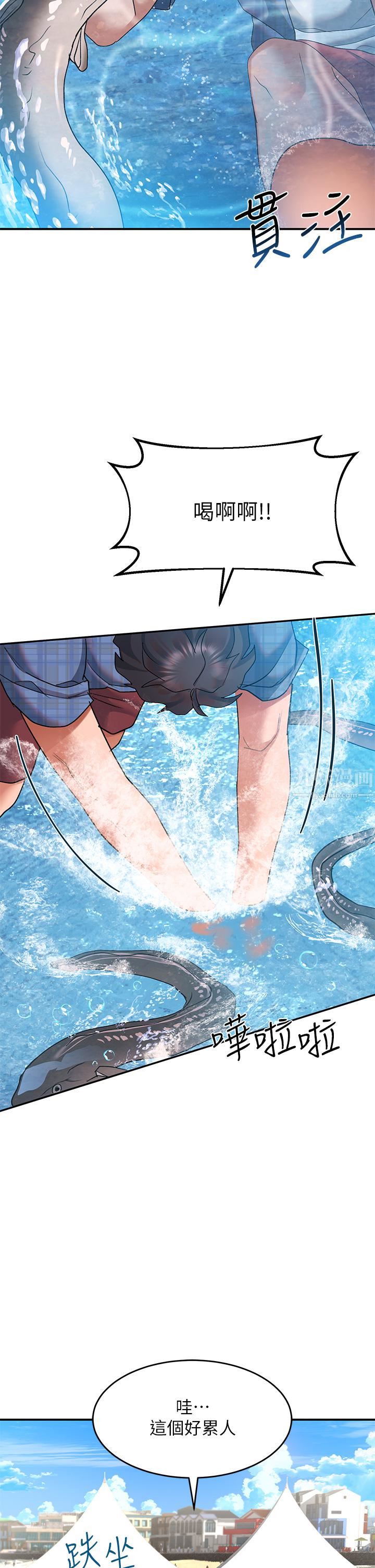 请滑入解锁第22话-又粗又大的泥鳅…