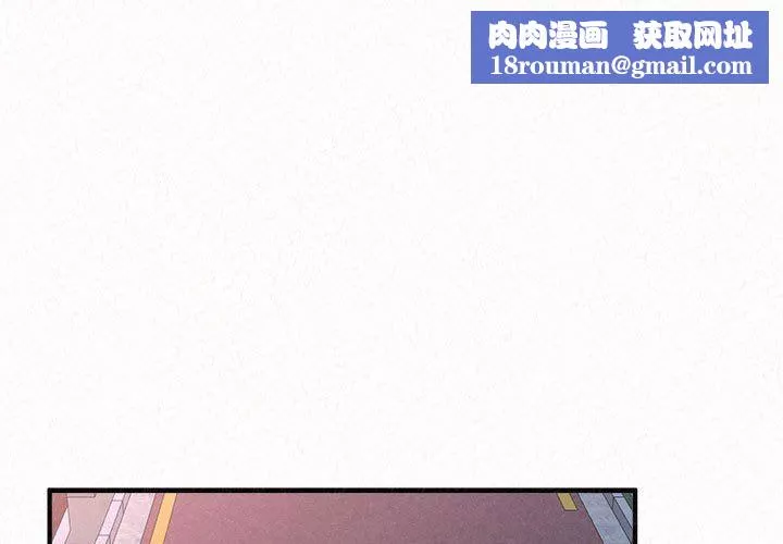 懵懂男生的戀愛史第41話
