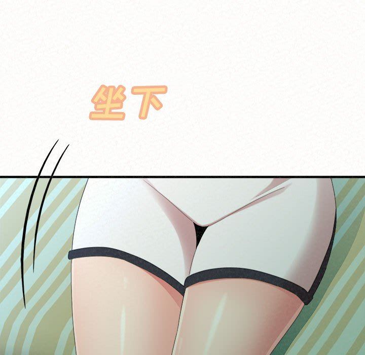 懵懂男生的恋爱史第41话