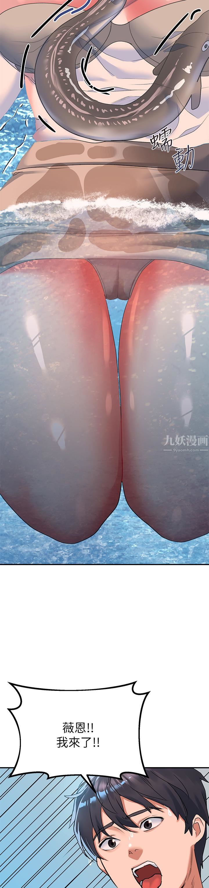 請滑入解鎖第22話-又粗又大的泥鰍…