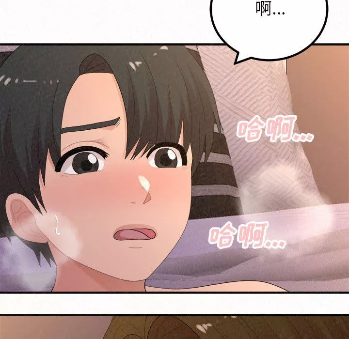 懵懂男生的恋爱史-第41话 - 图片 37