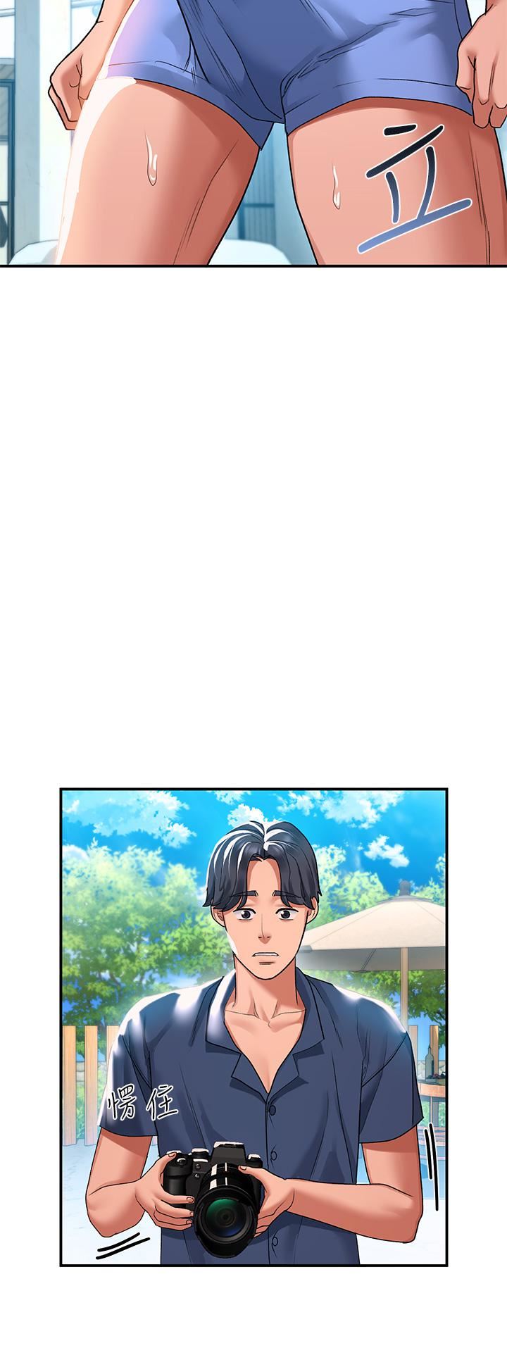 请滑入解锁第23话-在公众场合性奋瞭?!