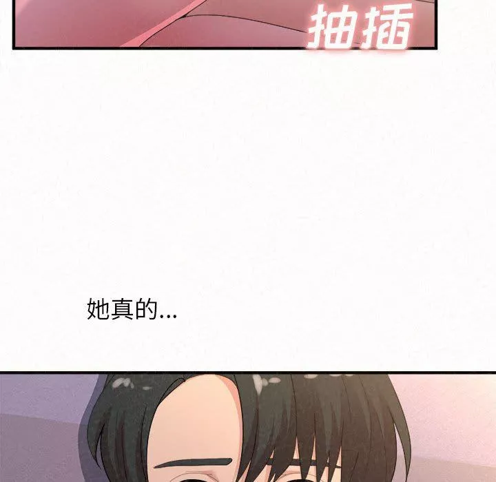 懵懂男生的恋爱史-第41话 - 图片 67