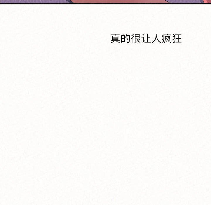 懵懂男生的恋爱史第41话