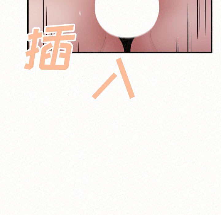 懵懂男生的恋爱史第41话