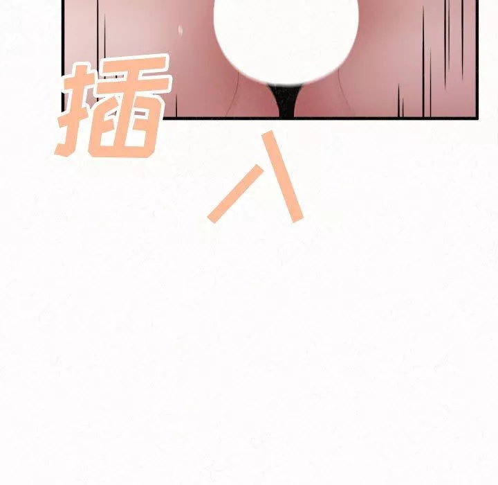 懵懂男生的戀愛史第41話