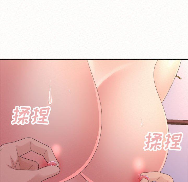 懵懂男生的恋爱史第41话