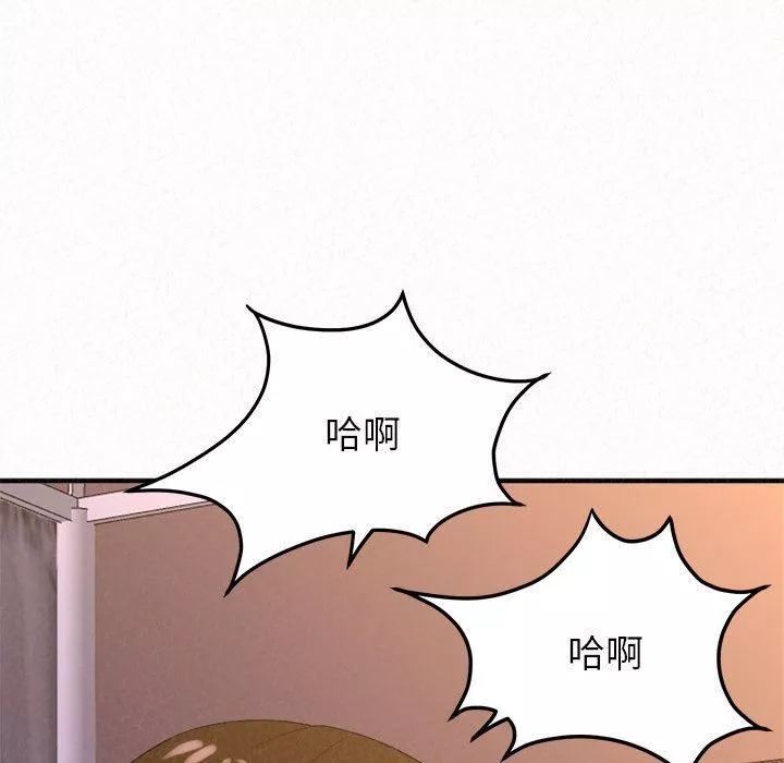 懵懂男生的恋爱史-第41话 - 图片 86