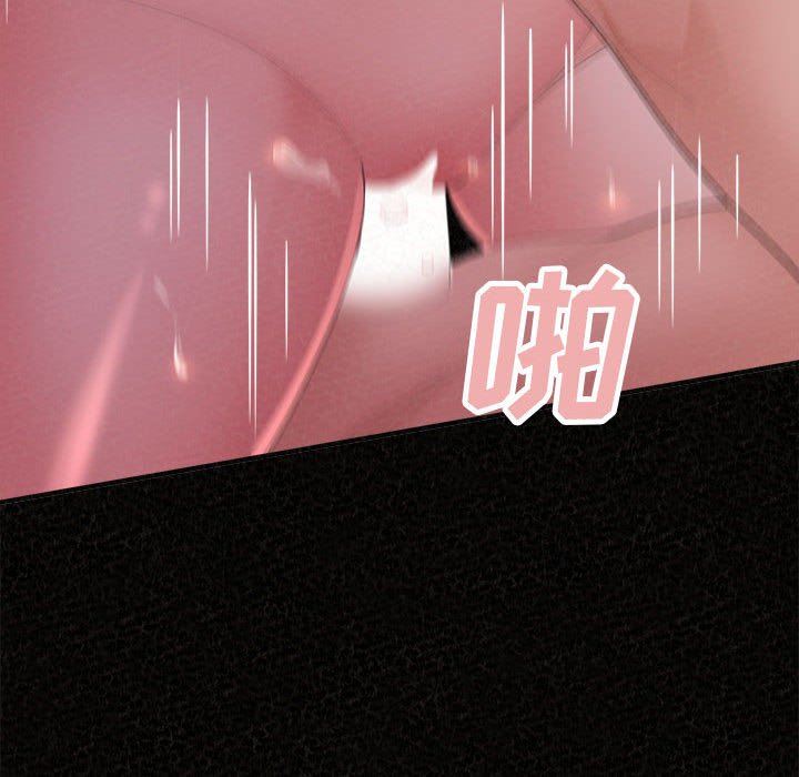 懵懂男生的恋爱史第41话