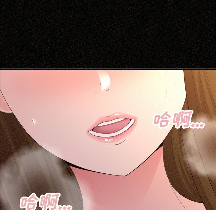 懵懂男生的戀愛史第41話