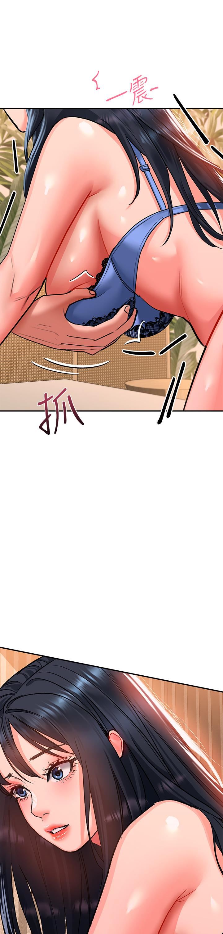 请滑入解锁第24话-可以让你摸到射…