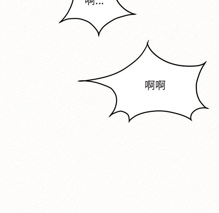 懵懂男生的恋爱史第41话