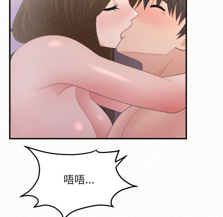 懵懂男生的恋爱史第41话