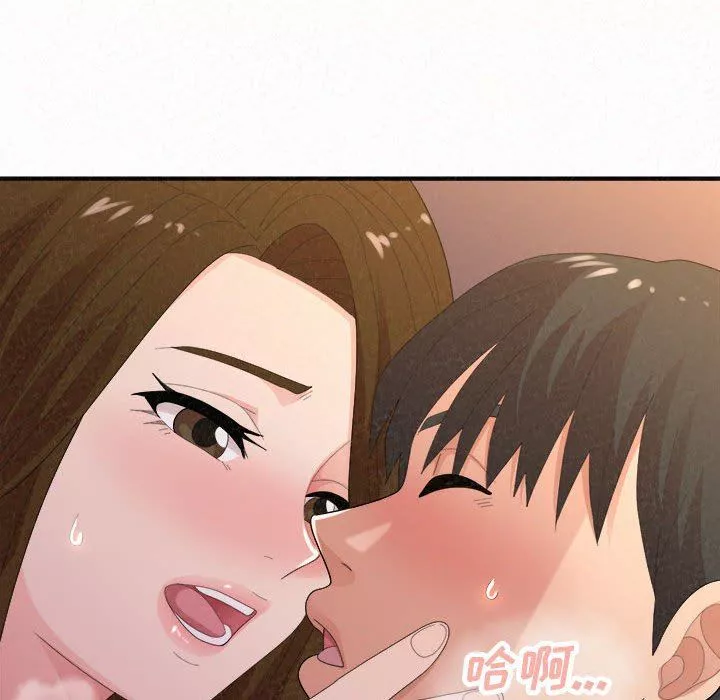 懵懂男生的戀愛史第41話