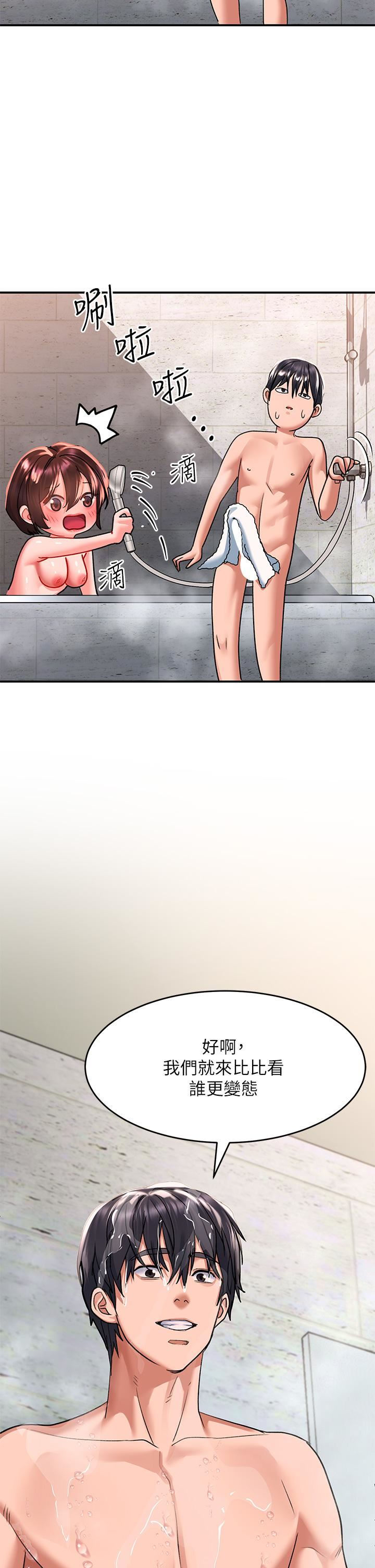 请滑入解锁第25话-忍不住瞭…快插进来!