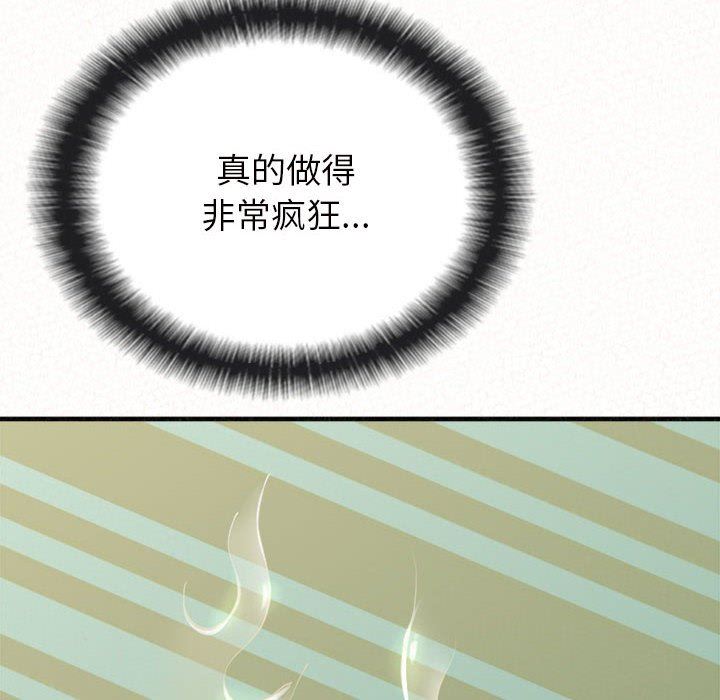 懵懂男生的恋爱史第41话