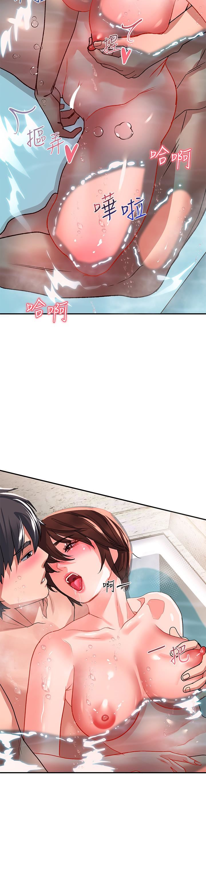 请滑入解锁第25话-忍不住瞭…快插进来!