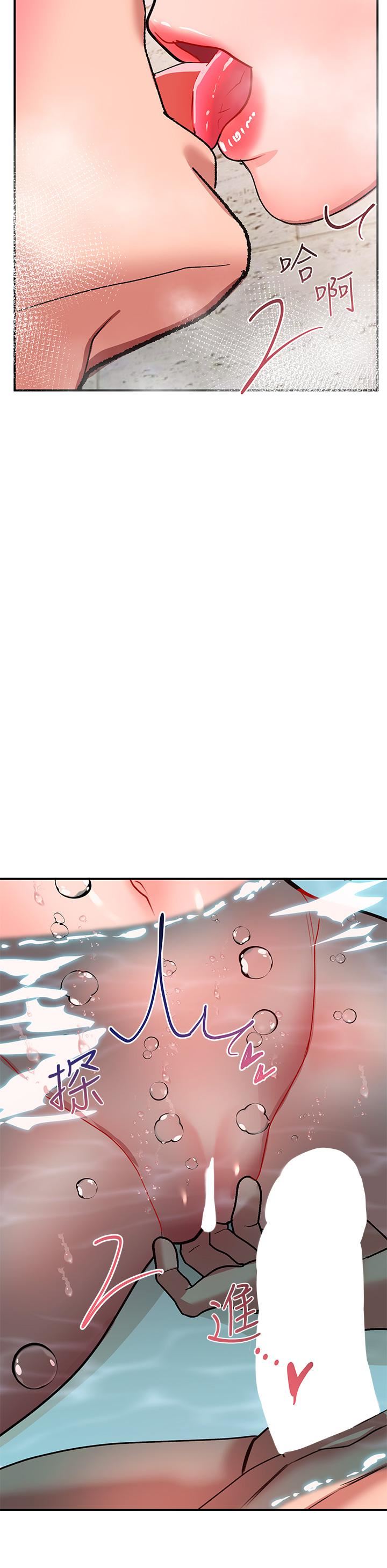 请滑入解锁第25话-忍不住瞭…快插进来!