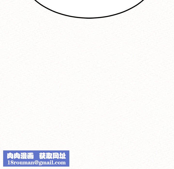 懵懂男生的戀愛史第41話