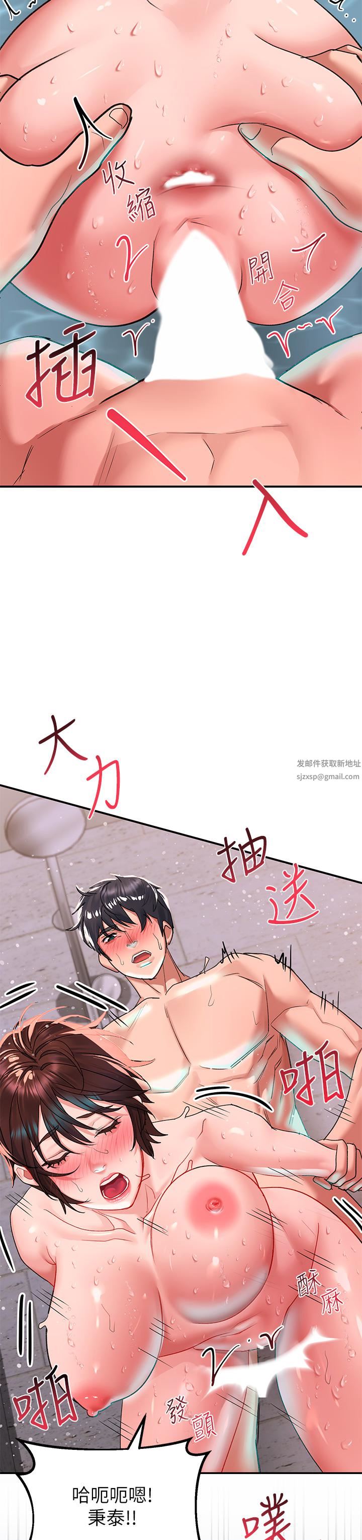 请滑入解锁第26话-直捣子宫的快感