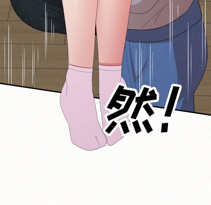 懵懂男生的恋爱史第43话