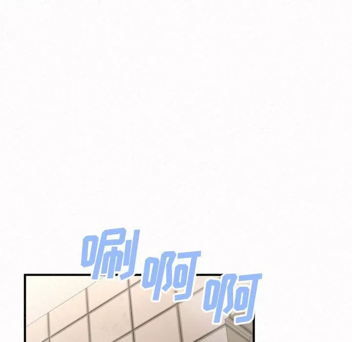 懵懂男生的恋爱史-第43话 - 图片 39