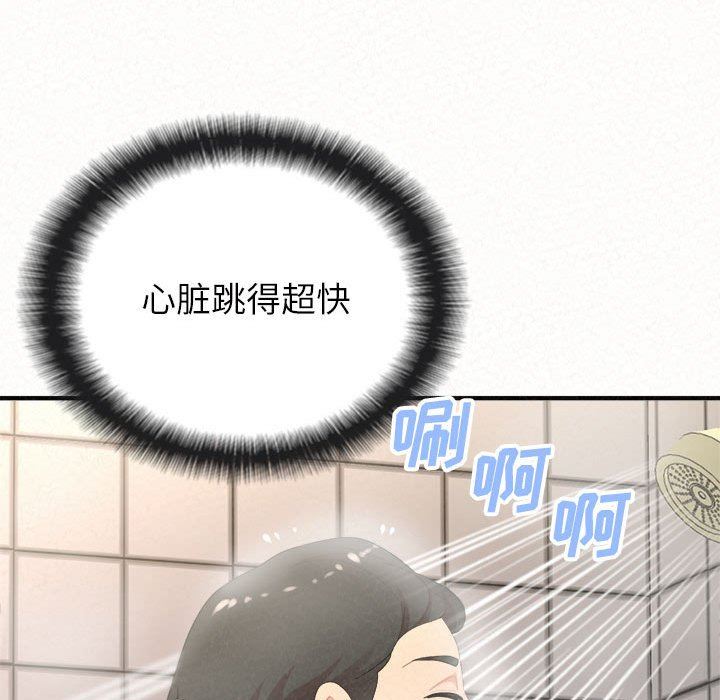 懵懂男生的戀愛史第43話