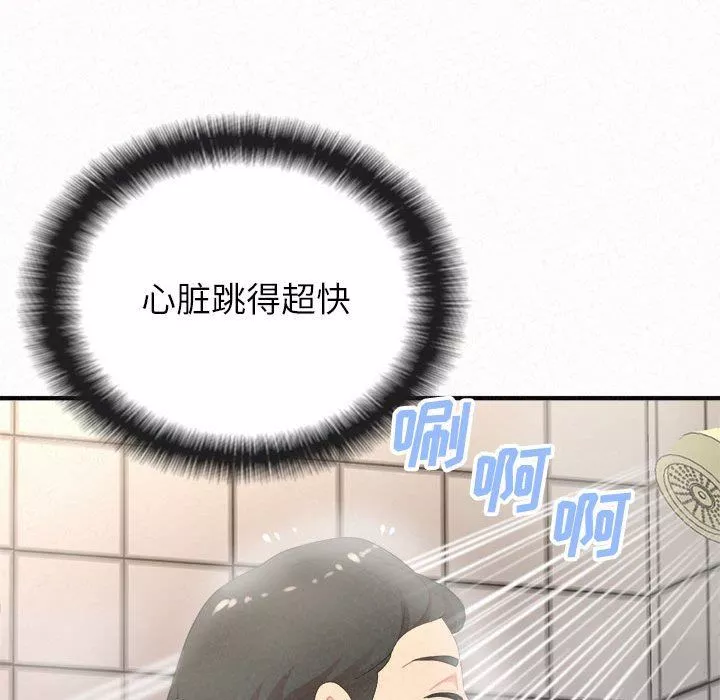 懵懂男生的恋爱史-第43话 - 图片 41