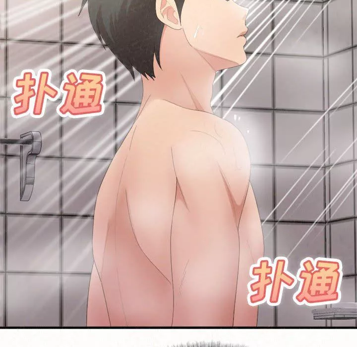 懵懂男生的戀愛史第43話