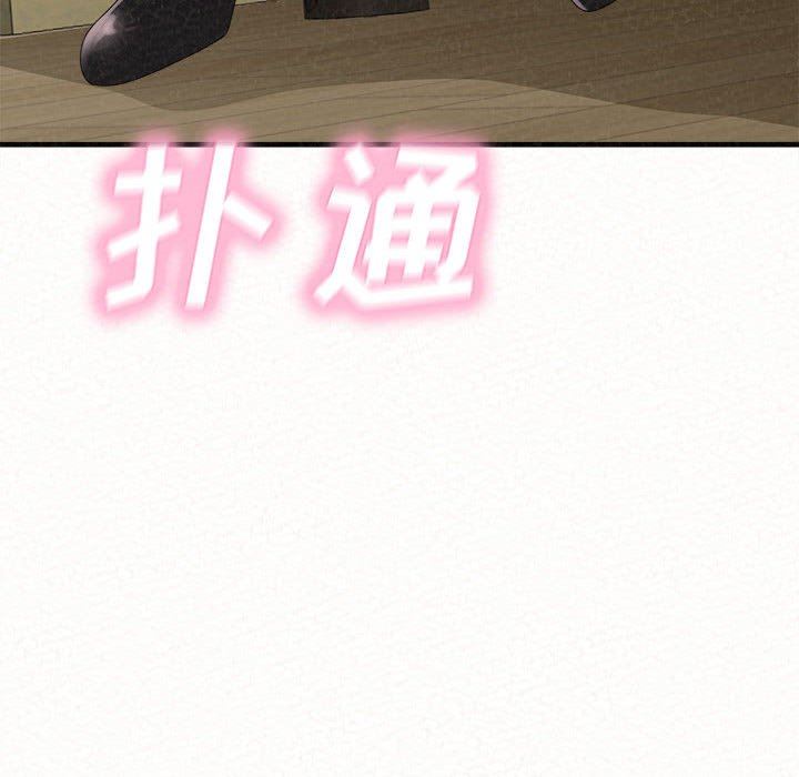 懵懂男生的恋爱史第43话