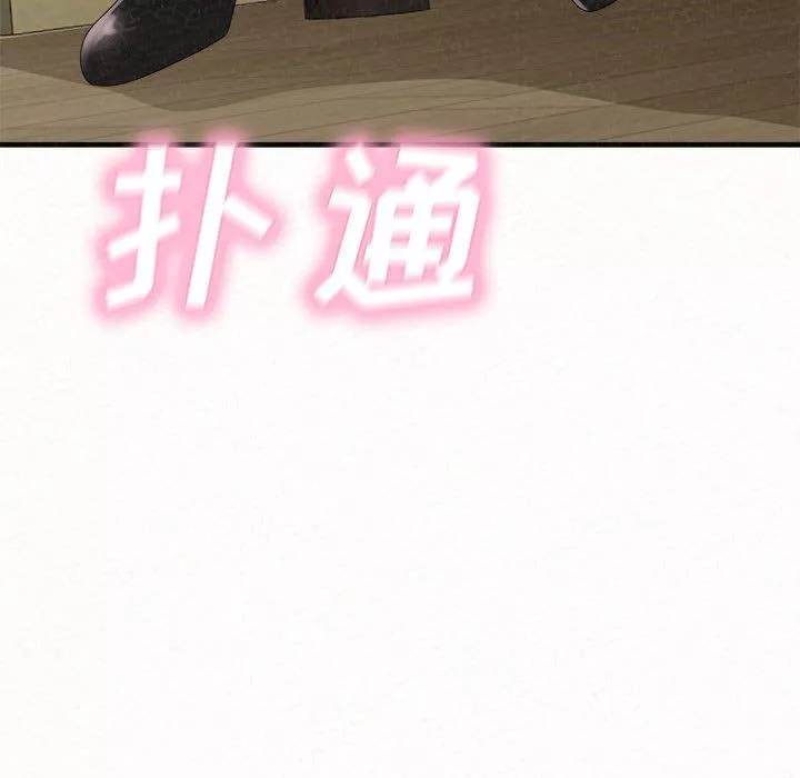 懵懂男生的恋爱史-第43话 - 图片 78