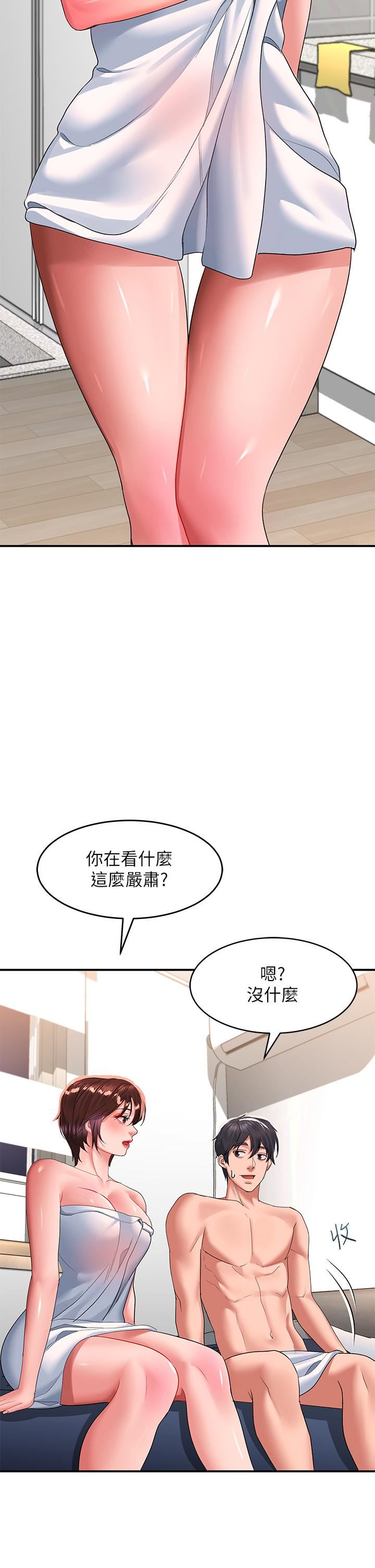 請滑入解鎖第27話-欠玩弄的前男友
