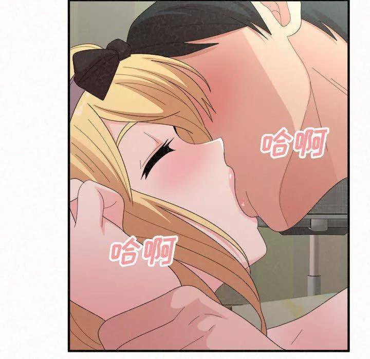 懵懂男生的戀愛史第43話