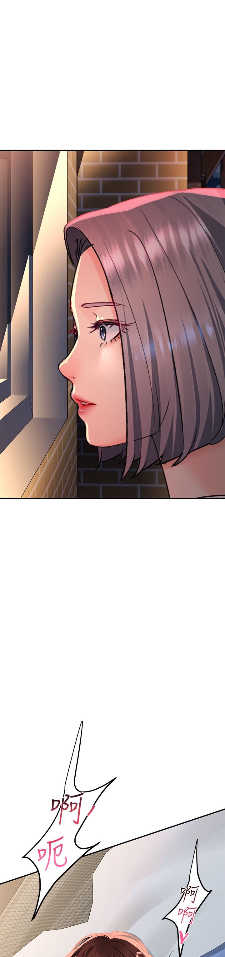 请滑入解锁第27话-欠玩弄的前男友