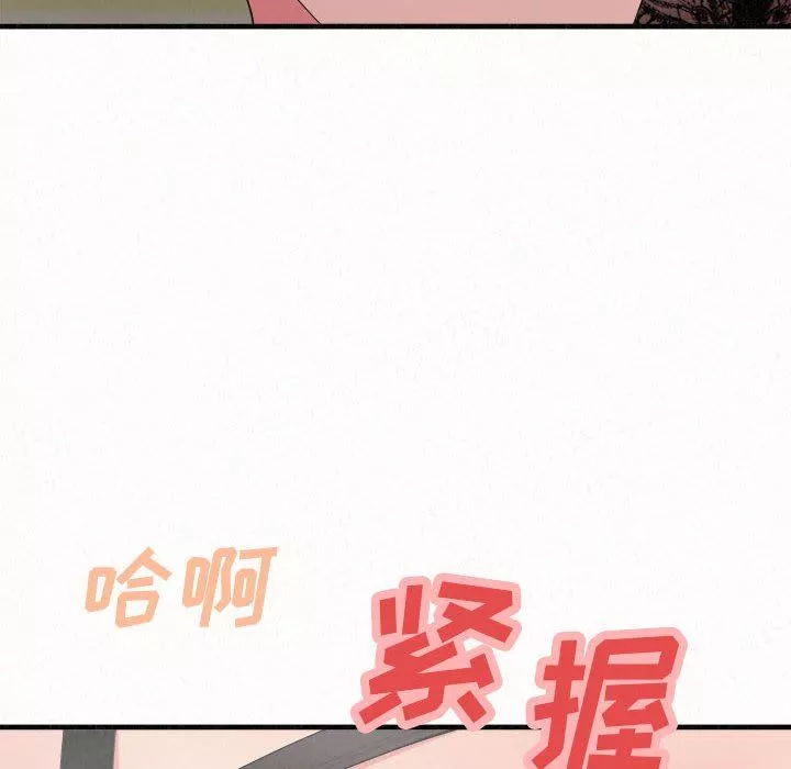 懵懂男生的恋爱史-第43话 - 图片 94