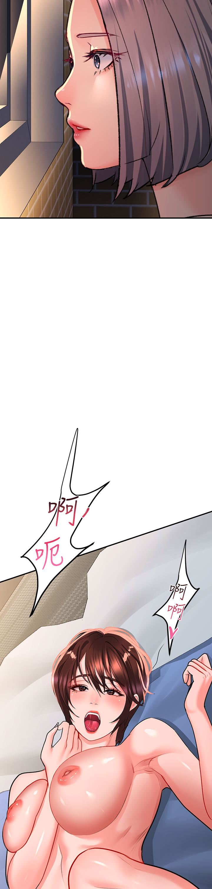 請滑入解鎖第28話-緊到無法自拔的蜜穴♥