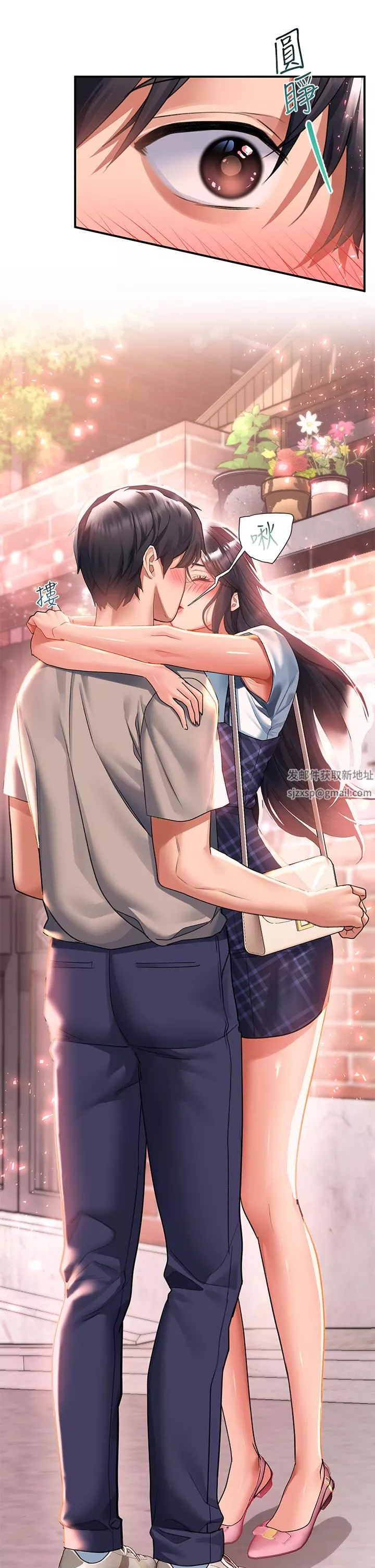请滑入解锁-第28话-紧到无法自拔的蜜穴♥ - 图片 22