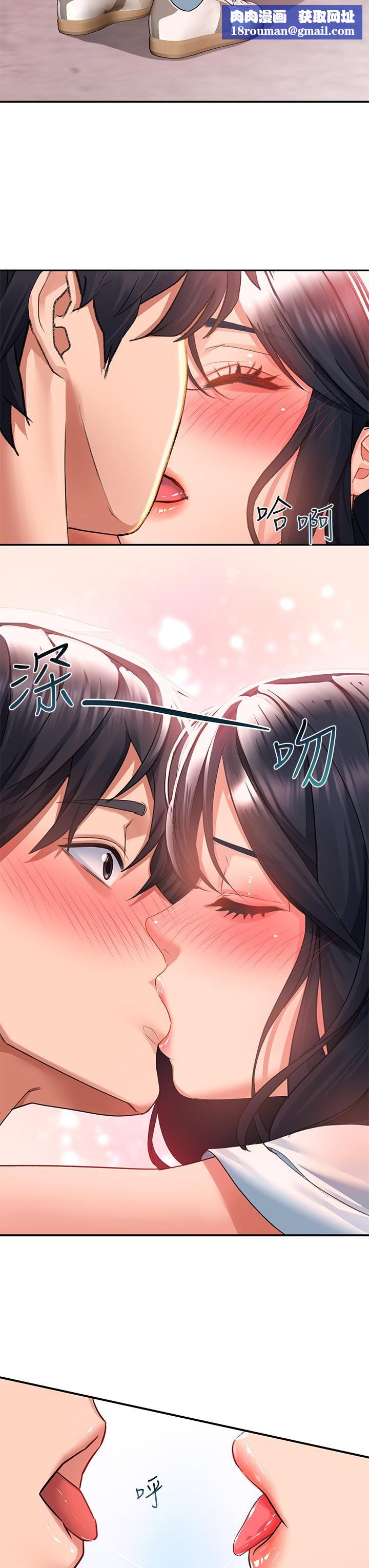 请滑入解锁第28话-紧到无法自拔的蜜穴♥