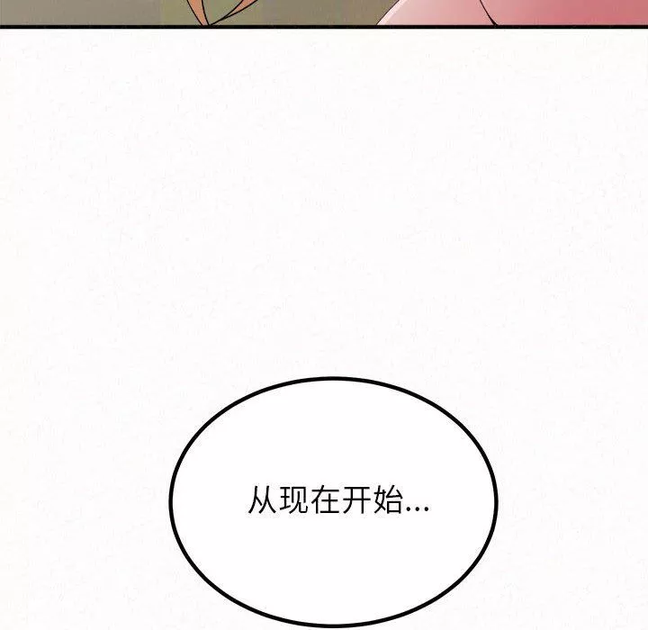 懵懂男生的恋爱史-第43话 - 图片 135