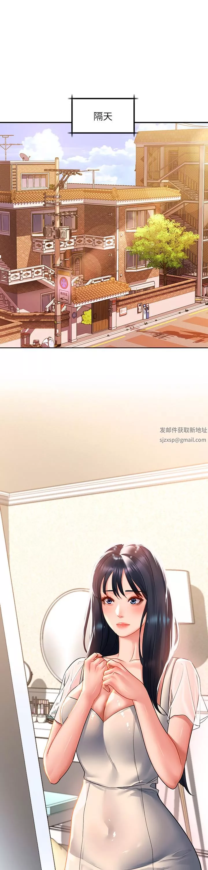 請滑入解鎖第28話-緊到無法自拔的蜜穴♥