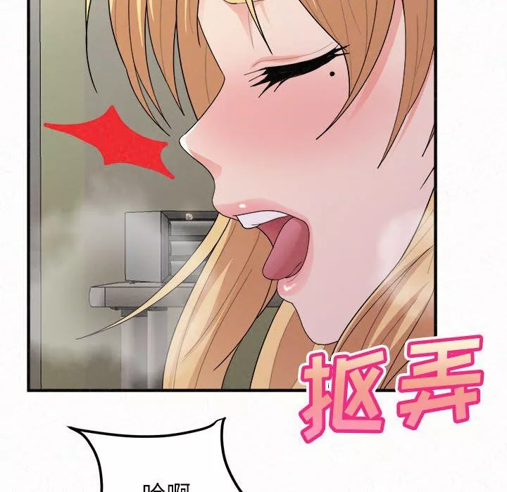 懵懂男生的恋爱史-第43话 - 图片 146
