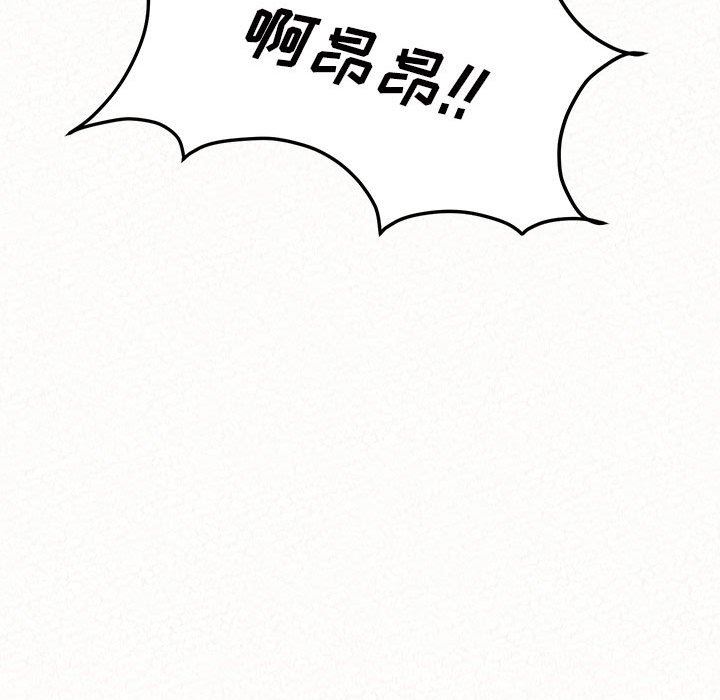 懵懂男生的恋爱史第43话