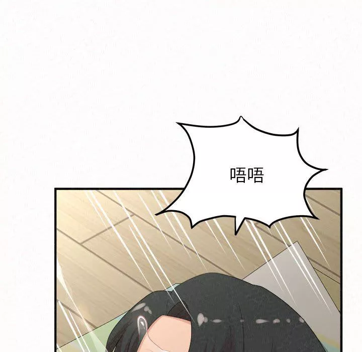 懵懂男生的恋爱史-第43话 - 图片 160