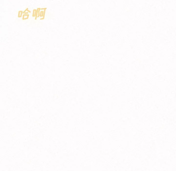 懵懂男生的戀愛史第43話