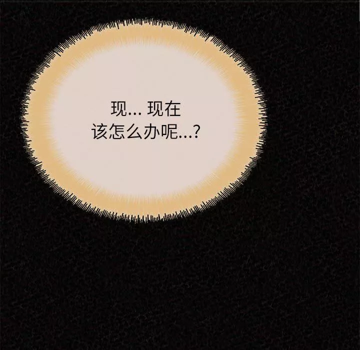 懵懂男生的恋爱史-第43话 - 图片 174