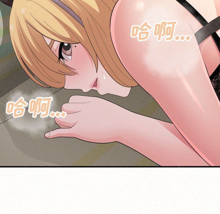 懵懂男生的戀愛史第43話