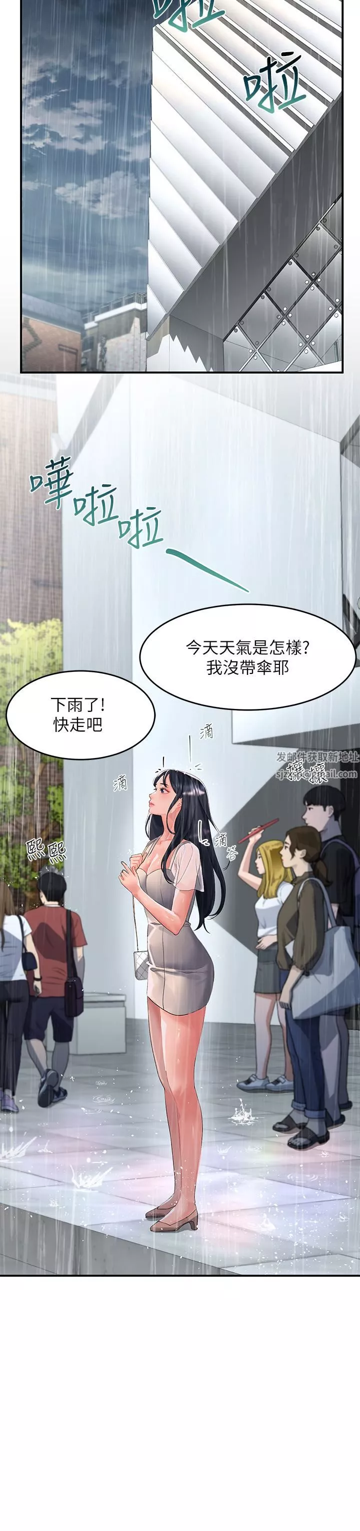 請滑入解鎖第29話-求你操我一整天!